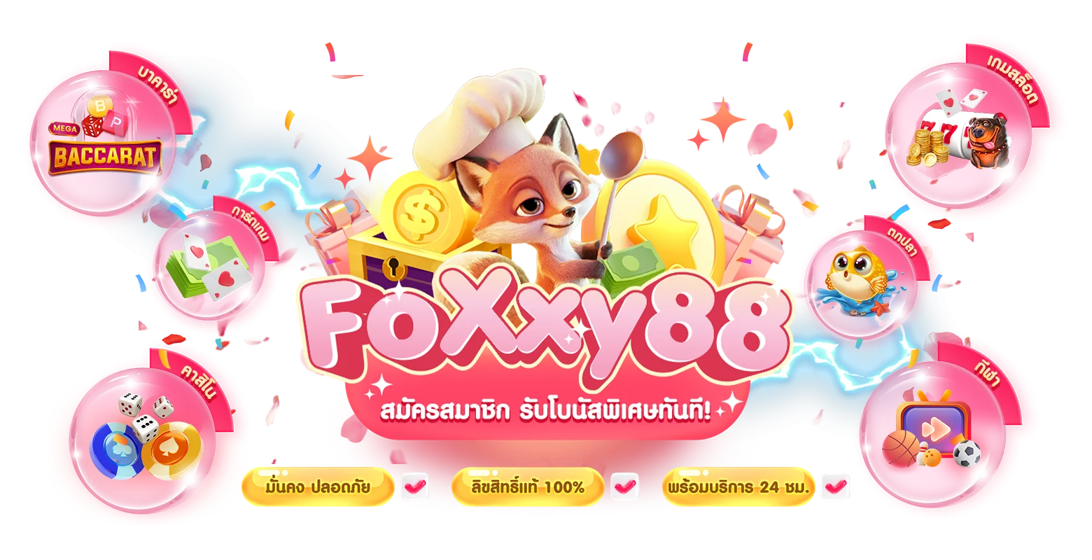 Image-foxxy